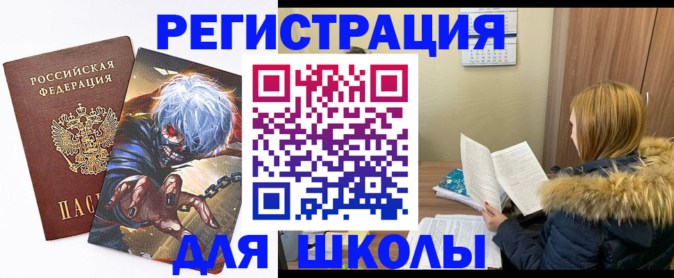 временная регистрация собственник в Каменск-Шахтинском